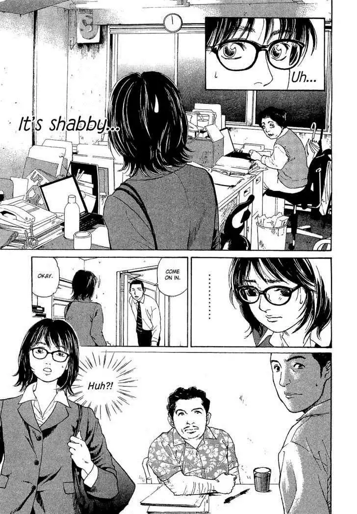 Haruka 17 Chapter 1 19